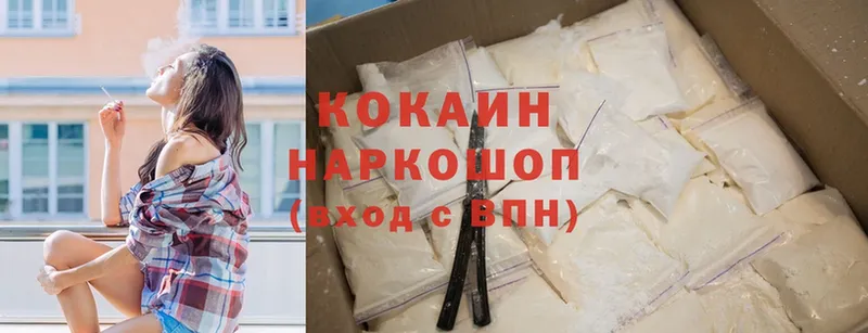 Cocaine Columbia Александровск