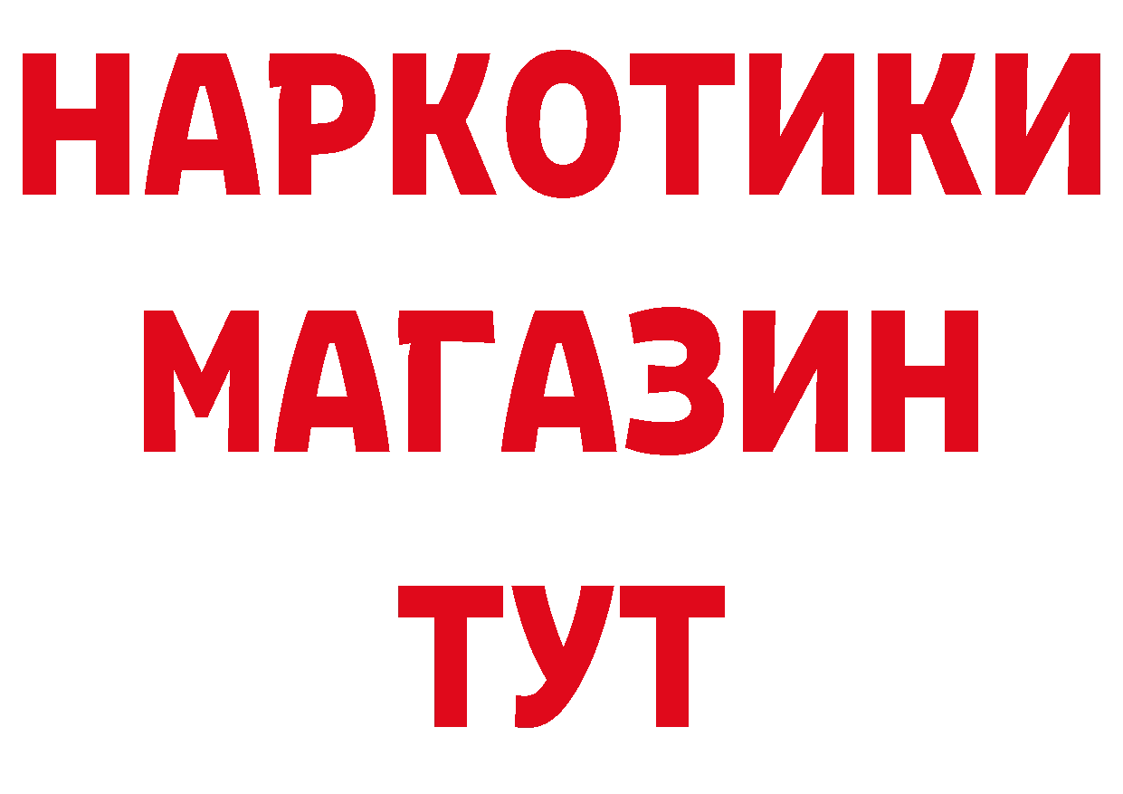 Героин хмурый tor дарк нет гидра Александровск